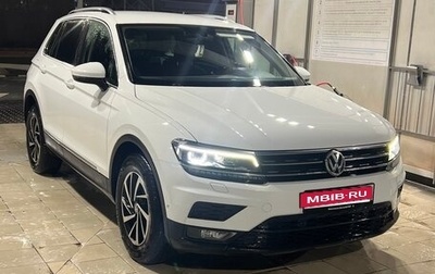 Volkswagen Tiguan II, 2018 год, 2 450 000 рублей, 1 фотография