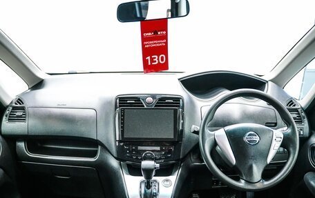 Nissan Serena IV, 2010 год, 1 090 000 рублей, 13 фотография