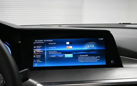 Changan CS35 Plus, 2024 год, 1 845 000 рублей, 18 фотография