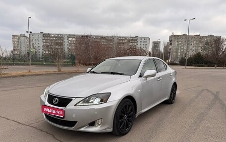 Lexus IS II рестайлинг 2, 2007 год, 1 250 000 рублей, 1 фотография