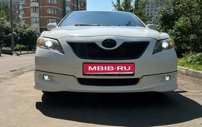 Toyota Camry, 2008 год, 1 050 000 рублей, 1 фотография