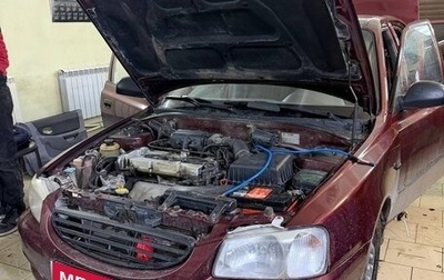 Hyundai Accent II, 2006 год, 400 000 рублей, 1 фотография
