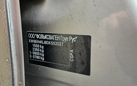 Skoda Fabia II, 2012 год, 385 000 рублей, 29 фотография