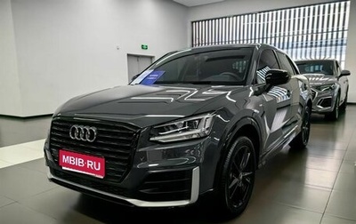 Audi Q2 I, 2020 год, 2 500 000 рублей, 1 фотография