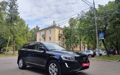 Volvo XC60 II, 2015 год, 1 770 000 рублей, 1 фотография
