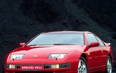 Nissan 300ZX II, 1990 год, 2 600 000 рублей, 1 фотография