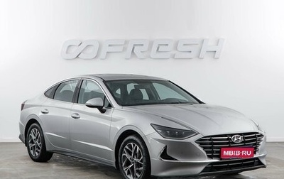 Hyundai Sonata VIII, 2021 год, 2 450 046 рублей, 1 фотография