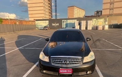 Infiniti M, 2006 год, 506 000 рублей, 1 фотография