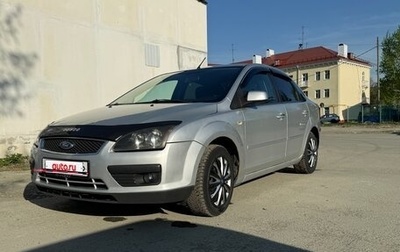 Ford Focus II рестайлинг, 2007 год, 550 000 рублей, 1 фотография