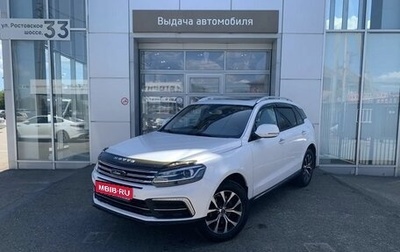 Zotye Coupa, 2018 год, 1 250 000 рублей, 1 фотография