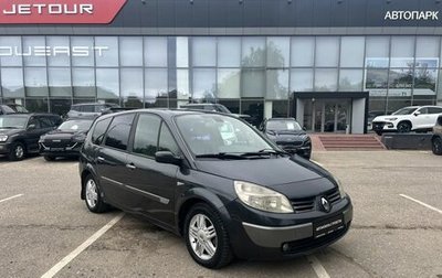Renault Scenic III, 2006 год, 349 000 рублей, 1 фотография