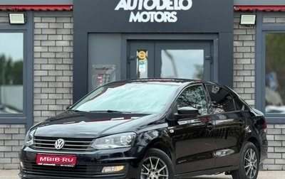 Volkswagen Polo VI (EU Market), 2015 год, 745 000 рублей, 1 фотография