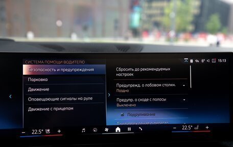 BMW X7, 2024 год, 13 500 000 рублей, 32 фотография