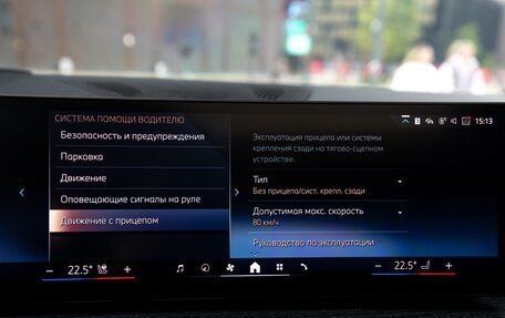 BMW X7, 2024 год, 13 500 000 рублей, 36 фотография