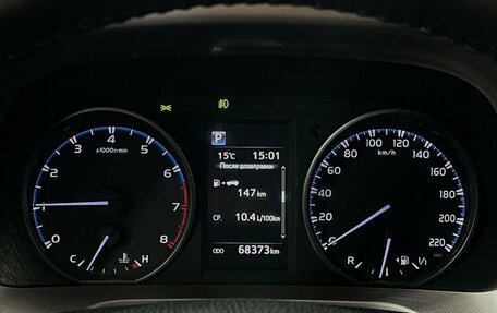 Toyota RAV4, 2018 год, 2 980 000 рублей, 13 фотография