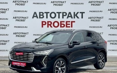 Haval Jolion, 2021 год, 1 689 000 рублей, 1 фотография