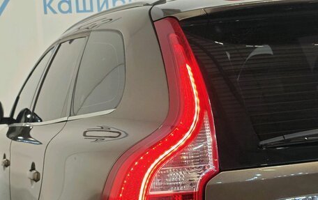 Volvo XC60 II, 2014 год, 2 089 000 рублей, 6 фотография