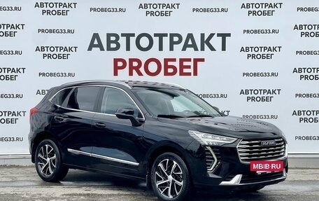 Haval Jolion, 2021 год, 1 689 000 рублей, 3 фотография