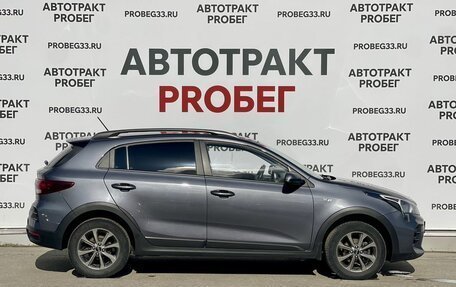 KIA Rio IV, 2021 год, 1 535 000 рублей, 4 фотография