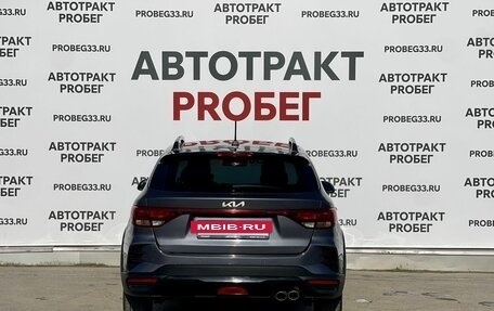 KIA Rio IV, 2021 год, 1 535 000 рублей, 6 фотография