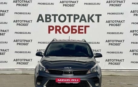 KIA Rio IV, 2021 год, 1 535 000 рублей, 2 фотография