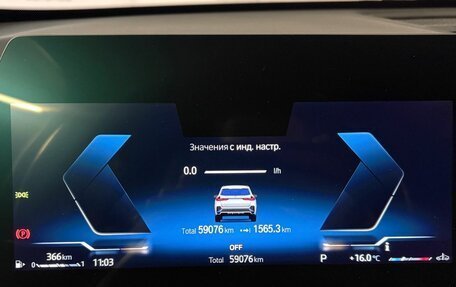BMW X1, 2022 год, 3 700 000 рублей, 21 фотография