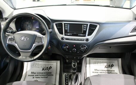 Hyundai Solaris II рестайлинг, 2021 год, 1 465 000 рублей, 10 фотография