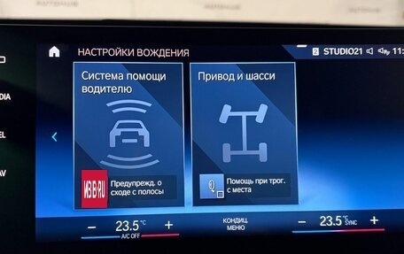 BMW X1, 2022 год, 3 700 000 рублей, 26 фотография