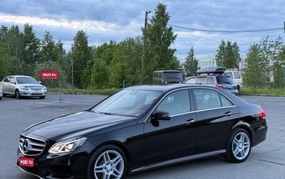Mercedes-Benz E-Класс, 2013 год, 2 350 000 рублей, 1 фотография
