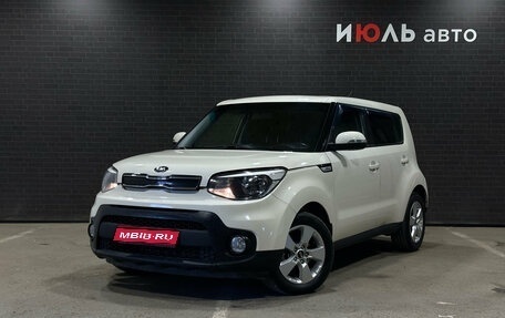 KIA Soul II рестайлинг, 2017 год, 1 345 000 рублей, 1 фотография
