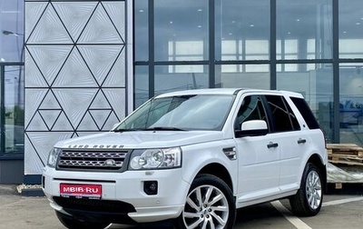 Land Rover Freelander II рестайлинг 2, 2012 год, 1 499 000 рублей, 1 фотография