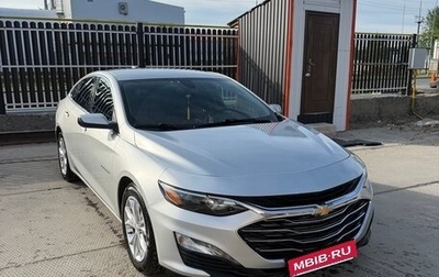 Chevrolet Malibu IX, 2019 год, 1 920 000 рублей, 1 фотография