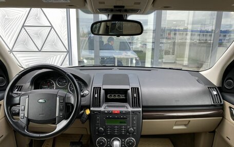 Land Rover Freelander II рестайлинг 2, 2012 год, 1 499 000 рублей, 11 фотография