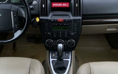 Land Rover Freelander II рестайлинг 2, 2012 год, 1 499 000 рублей, 13 фотография