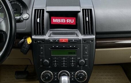 Land Rover Freelander II рестайлинг 2, 2012 год, 1 499 000 рублей, 12 фотография