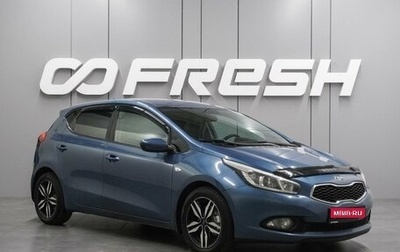 KIA cee'd I рестайлинг, 2012 год, 1 034 000 рублей, 1 фотография
