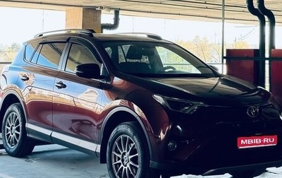 Toyota RAV4, 2017 год, 2 200 000 рублей, 1 фотография