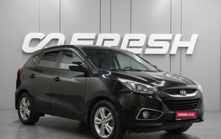 Hyundai ix35 I рестайлинг, 2015 год, 1 349 000 рублей, 1 фотография