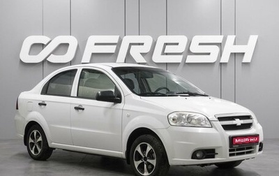 Chevrolet Aveo III, 2011 год, 529 000 рублей, 1 фотография