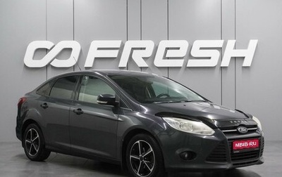 Ford Focus III, 2012 год, 699 000 рублей, 1 фотография
