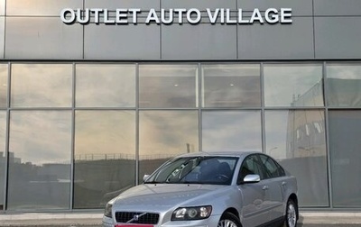 Volvo S40 II, 2004 год, 499 000 рублей, 1 фотография