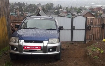 Mitsubishi RVR III рестайлинг, 1997 год, 310 000 рублей, 1 фотография