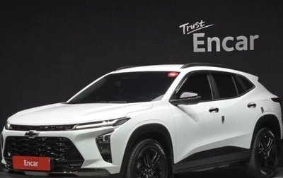 Chevrolet Trax, 2023 год, 1 945 000 рублей, 1 фотография