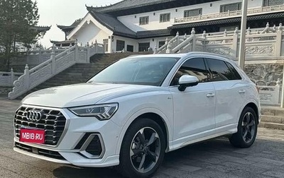 Audi Q3, 2023 год, 2 398 125 рублей, 1 фотография