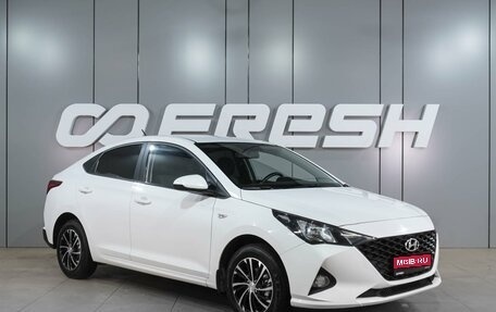 Hyundai Solaris II рестайлинг, 2021 год, 1 599 000 рублей, 1 фотография
