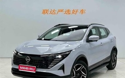 Nissan Qashqai, 2025 год, 2 095 010 рублей, 1 фотография