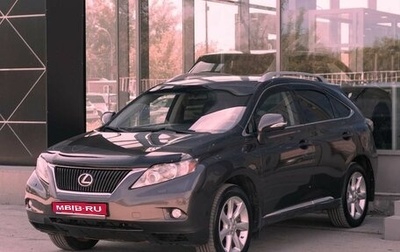 Lexus RX III, 2010 год, 2 100 000 рублей, 1 фотография