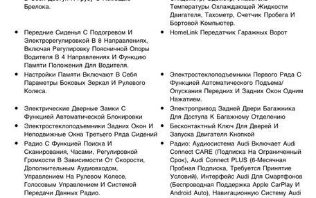 Audi Q7, 2023 год, 7 700 000 рублей, 23 фотография
