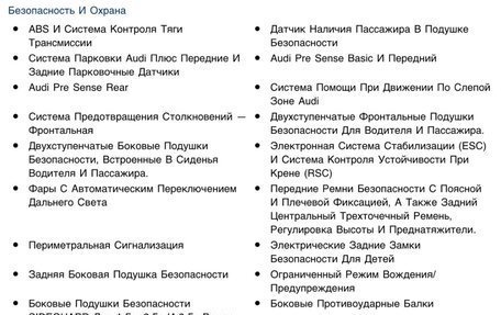 Audi Q7, 2023 год, 7 700 000 рублей, 24 фотография