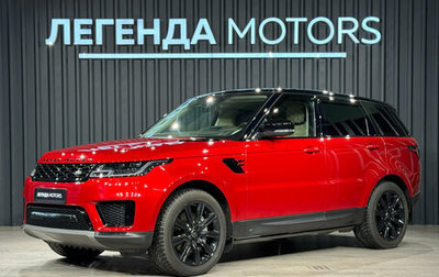 Land Rover Range Rover Sport II, 2020 год, 7 550 000 рублей, 1 фотография